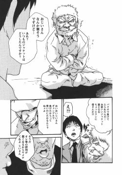 Page 181 of Hishoka Drop - Secretarial Section Drop 2
