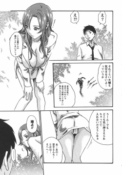 Page 201 of Hishoka Drop - Secretarial Section Drop 2
