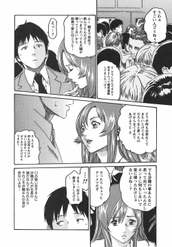 Page 22 of Hishoka Drop - Secretarial Section Drop 2