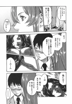 Page 23 of Hishoka Drop - Secretarial Section Drop 2