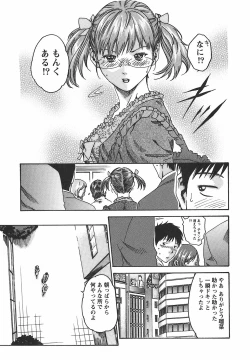Page 35 of Hishoka Drop - Secretarial Section Drop 2