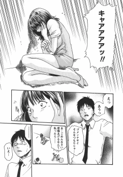Page 41 of Hishoka Drop - Secretarial Section Drop 2