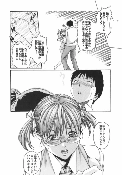 Page 50 of Hishoka Drop - Secretarial Section Drop 2