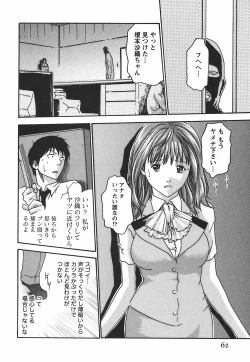 Page 68 of Hishoka Drop - Secretarial Section Drop 2