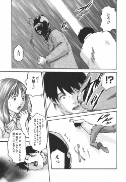 Page 69 of Hishoka Drop - Secretarial Section Drop 2