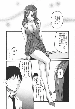 Page 87 of Hishoka Drop - Secretarial Section Drop 2