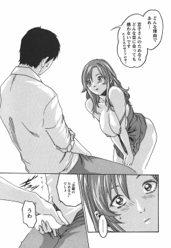 Page 99 of Hishoka Drop - Secretarial Section Drop 2