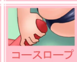 Page 126 of Hirogatchau no ga ii no 7