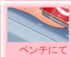 Page 130 of Hirogatchau no ga ii no 7