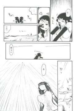 Page 32 of Ginrei Hon XII