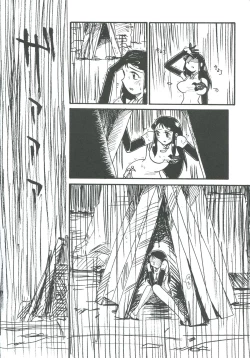 Page 33 of Ginrei Hon XII