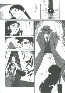 Page 34 of Ginrei Hon XII