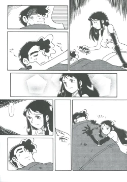 Page 36 of Ginrei Hon XII