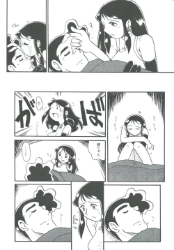 Page 37 of Ginrei Hon XII