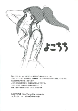 Page 46 of Ginrei Hon XII