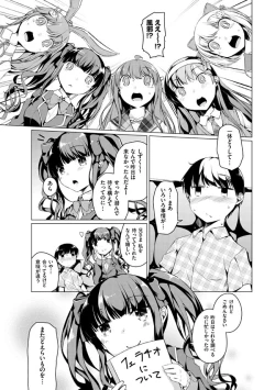 Page 129 of Imouto Paradise! 2 Oniichan to 5 nin no Imouto no mo ～ tto ecchi shi makuri na mainichi