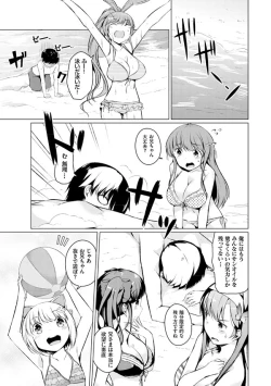 Page 155 of Imouto Paradise! 2 Oniichan to 5 nin no Imouto no mo ～ tto ecchi shi makuri na mainichi