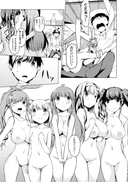 Page 161 of Imouto Paradise! 2 Oniichan to 5 nin no Imouto no mo ～ tto ecchi shi makuri na mainichi