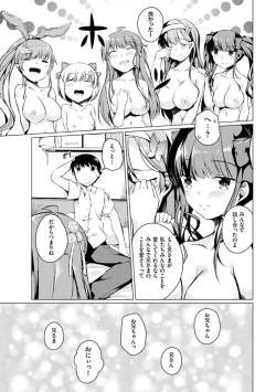 Page 163 of Imouto Paradise! 2 Oniichan to 5 nin no Imouto no mo ～ tto ecchi shi makuri na mainichi