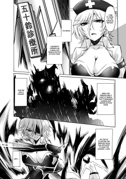 Page 49 of Marunomi Iki Jigoku Monster ni Hoshokusareta HeroineHeroines Preyed on by Monsters - Vol. 2