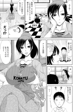 Page 150 of WORK & SEX ♥