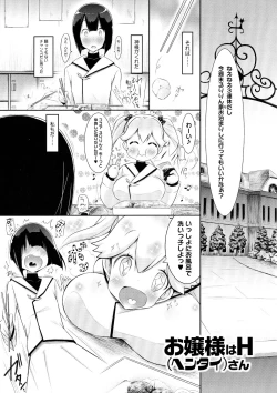 Page 100 of Love Share