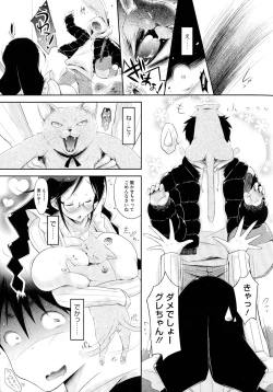 Page 10 of Love Share