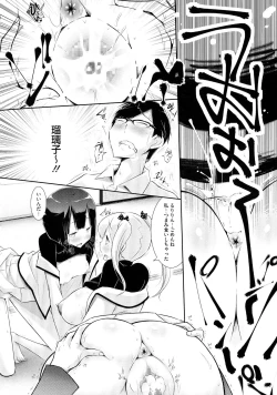 Page 115 of Love Share