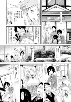 Page 122 of Love Share