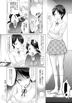 Page 173 of Love Share