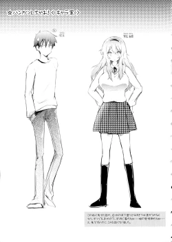 Page 210 of Love Share