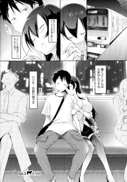 Page 61 of Love Share