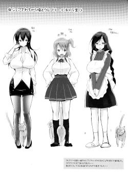 Page 90 of Love Share