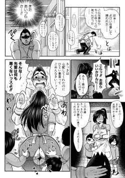 Page 148 of New-ring ♥ TOIRO