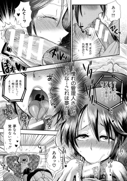 Page 37 of New-ring ♥ TOIRO