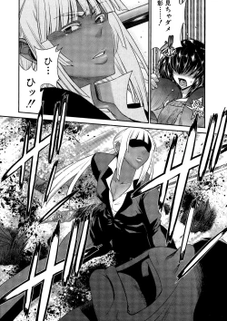 Page 118 of Futanarist