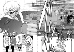 Page 159 of Futanarist