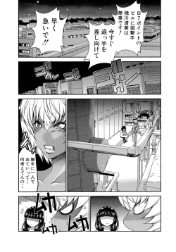 Page 57 of Futanarist