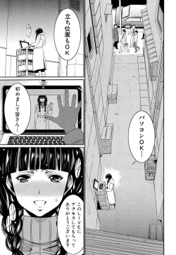 Page 5 of Futanarist