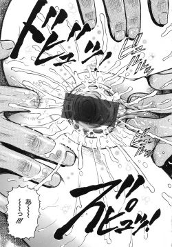 Page 26 of Yokujou - Desire