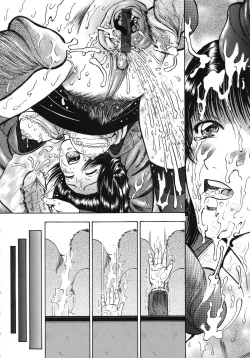 Page 51 of Yokujou - Desire