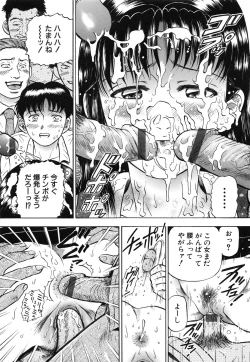 Page 91 of Yokujou - Desire