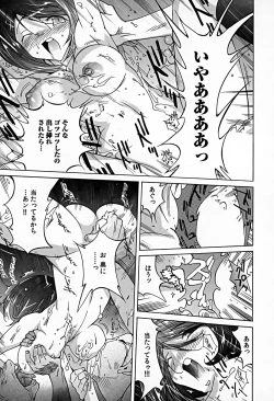 Page 104 of Bonnou Invisible