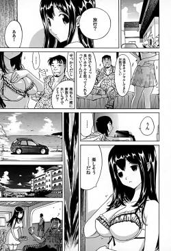 Page 165 of Bonnou Invisible