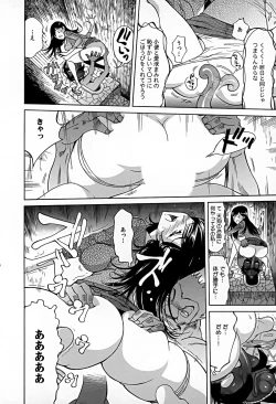 Page 31 of Bonnou Invisible