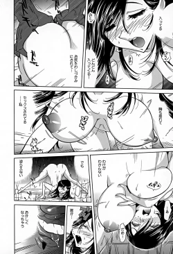 Page 39 of Bonnou Invisible