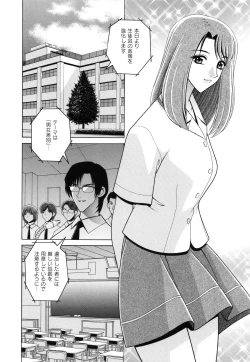 Page 113 of Kyoushitsu no Joousama - Queen of CLASSROOM