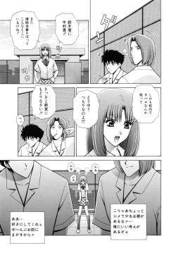 Page 62 of Kyoushitsu no Joousama - Queen of CLASSROOM