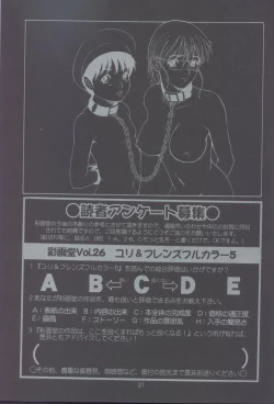 Page 20 of Yuri & Friends Full Color 5