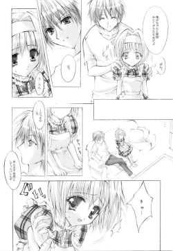 Page 6 of Caramel Purin